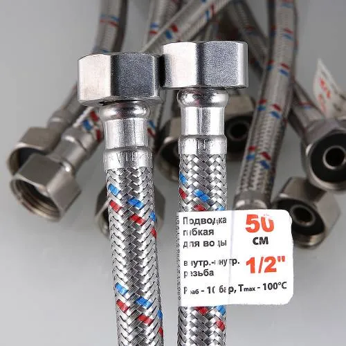 Подводка воды, 1/2",  0.6 м,  г - г,  "VALTEC"