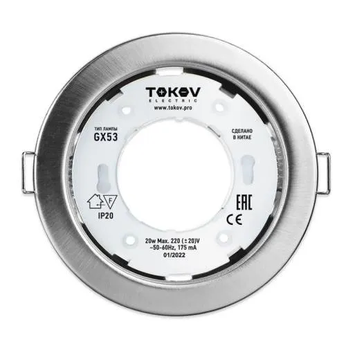 Светильник 106х48мм матов. хром металл+пластик TOKOV ELECTRIC TOK-GX53-MCH-1