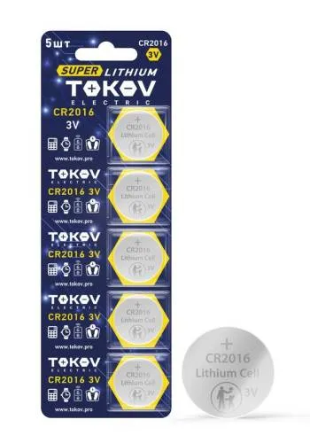 Элемент питания литиевый CR2016 таблетка (цена за 1 шт./уп.5 шт) TOKOV ELECTRIC TKE-LI-CR2016/B5
