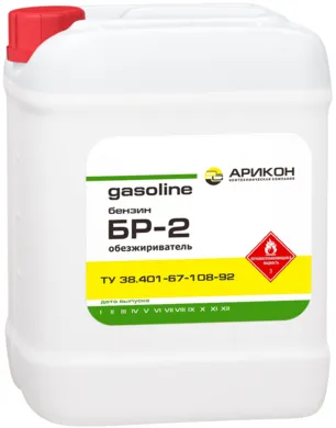 Обезжириватель, бензин, нефрас, Арикон БР-2 С2 80/120 (500 мл)