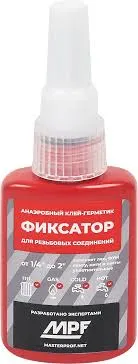 Клей - герметик анаэробный "Фиксатор №3" (40 г) MPF, MP-У