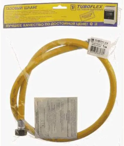 Шланг газовый жёлтый 1,0м в/в 3/4" TUBOFLEX (в упаковке)