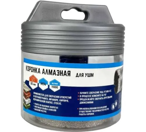 Коронка алмазная для УШМ 80х35мм VERTEXTOOLS