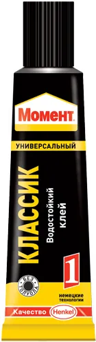 Момент Классик 1 унив. водос. клей (125 мл)