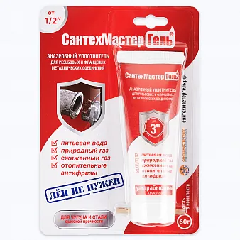 Гель сантехн. красный 60 гр. тюбик, СантехМастерГель (ЖЦ)