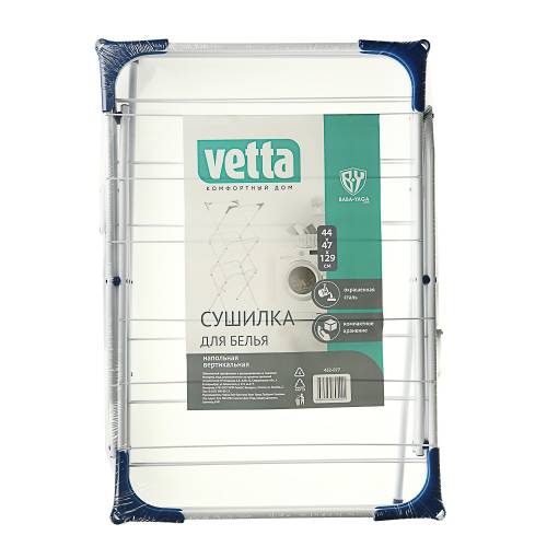 VETTA Сушилка для белья напольная, вертикальная, окрашенная сталь, 44х47х129 см