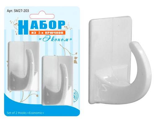 Набор 2 крючка "Эконом" 27.203 прямоугольник белый