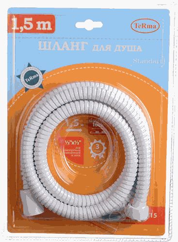 Шланг д/душа TERMA 1/2"*1/2"конус НЕРЖ. d14мм*150см двойной зажим STANDART, White, блистер 20315