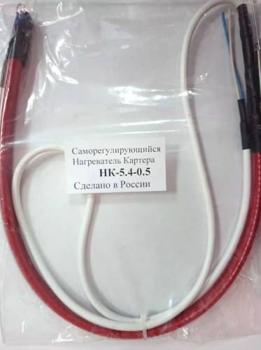 Нагреватель картера НК-5.4 0,5