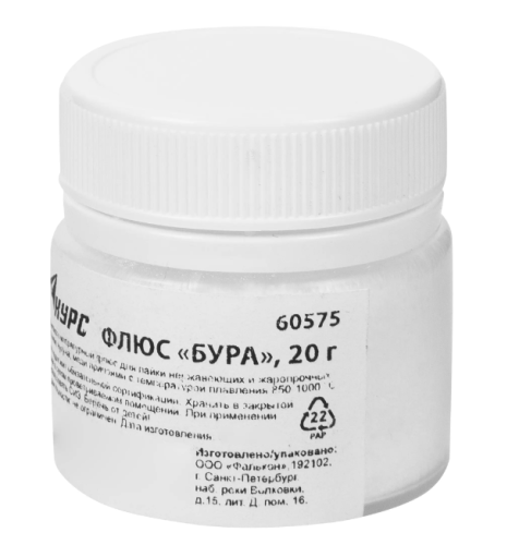 Флюс для пайки Бура 20 г  60575