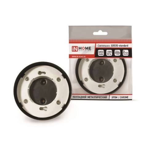 Светильник светод. GX53S-standard GX53 230В накладной точечный метал. хром. IN HOME 46906120122