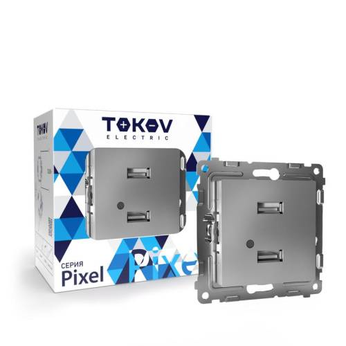 Розетка 2-м USB СП Pixel тип A+A 5В 1х2.1А 2х1.05А механизм алюм.TOKOV ELECTRIC TKE-PX-2USB-C03