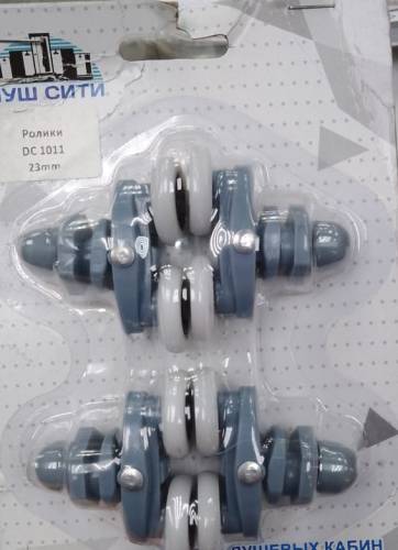 Ролики DC1011 Ø 23 мм, с эксц., двойные для душ. кабины (4 штук)  на одну дверь