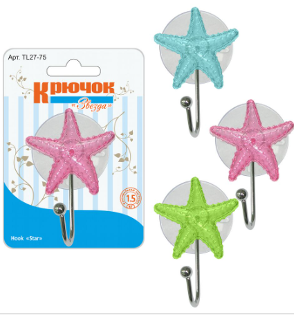 Крючок на присоске "Звезда" 27.75, 3 цвета, без выбора цвета