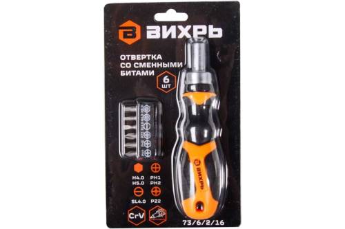 Отвёртка со сменными битами 6 шт. Вихрь