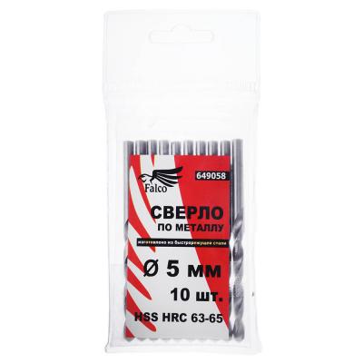 FALCO Сверло по металлу 5мм