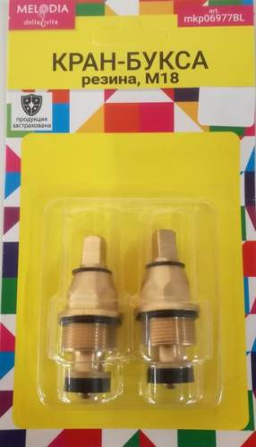 Кран-букса М18 резина, квадрат 7мм., короткая (пара) MKP06616BL (арт. 09) MELODIA 