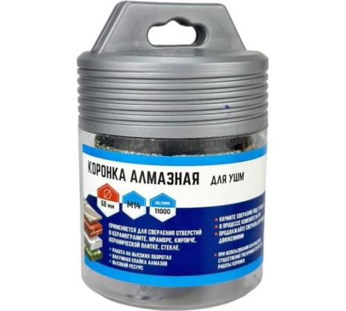 Коронка алмазная для УШМ 68х35мм VERTEXTOOLS