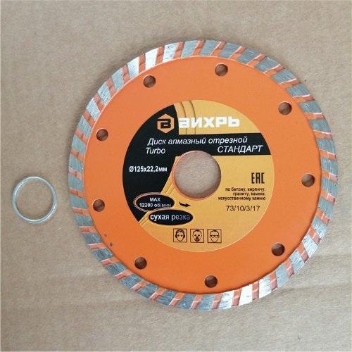 Диск алмазный отрезной сегментный Турбо СТАНДАРТ, 125 х 22,2 мм, сухая резка Вихрь