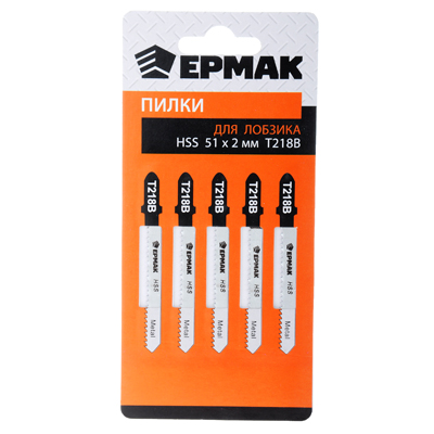 Набор пилок для эл.лобзика по металу ЕРМАК 5шт.(HSS/metal EU 51х2мм.T-218B)