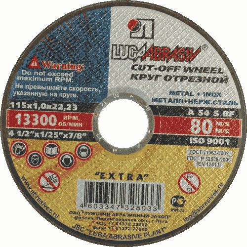 Круг отрезной по металлу 150 х 1,2 х 22 А  "Луга"