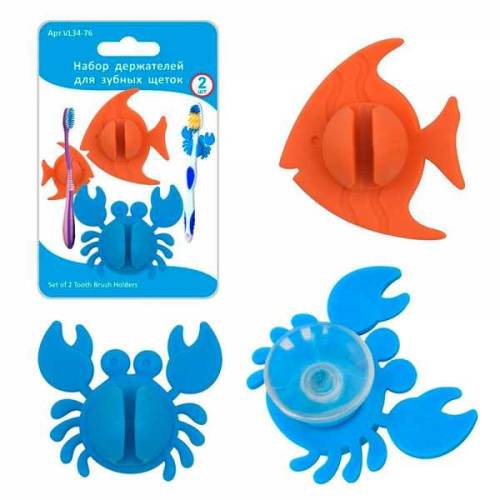 Набор держателей 34.76 для зубных щеток на присоске 2шт