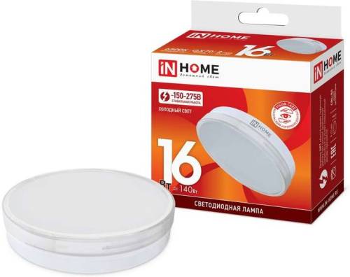 Лампа светод. LED-GX70-VC 16Вт 230В 6500К 1280лм IN HOME 4690612021492