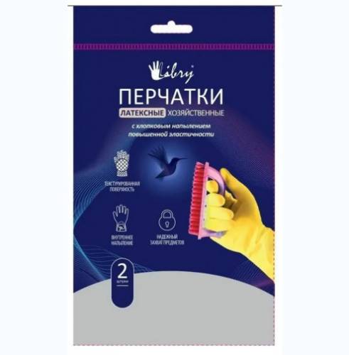 Перчатки резиновые (XL) с хлопковым напылением, надежный захват  LIBRY