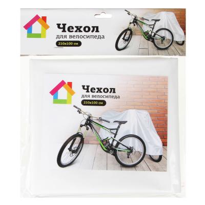 Чехол для велосипеда, полиэтилен, 210х100см