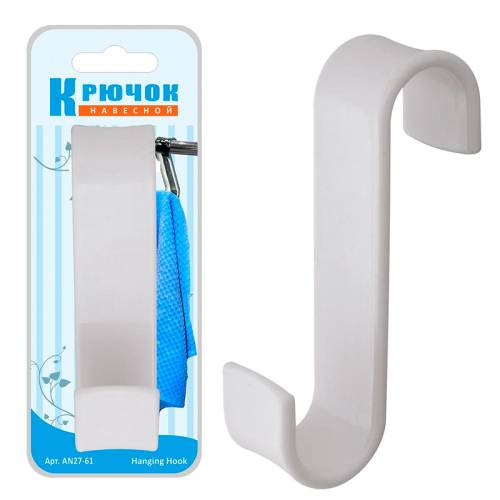 Крючок одинарный "S" 27.61 навесной 12см пластик белый, прозрачный