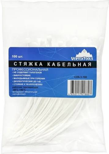 Стяжки кабельные нейлоновые 3x100 белые (100шт.) vertextools СНБ-3-100