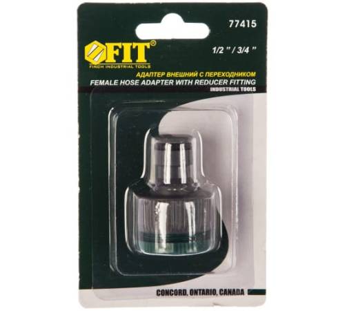 Адаптер д/поливочного шланга внешний 1/2"-3/4" пл. (77415) (ЖЦ)