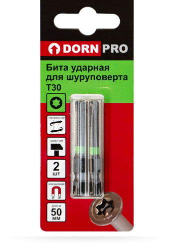 Биты магнитные Т-30Х50мм