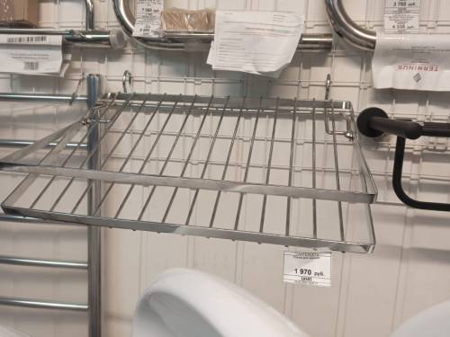 Полка для крышек металлическая