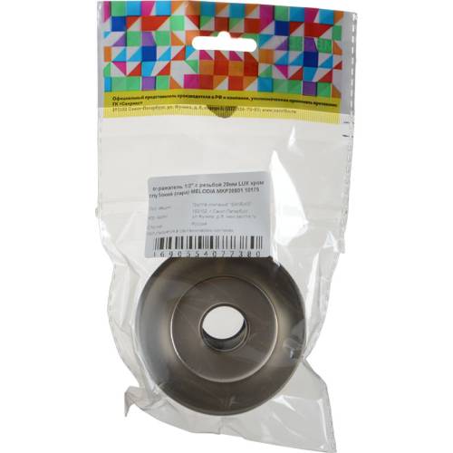 Отражатель 1/2" 20мм LUX глубокий с резьбой, нерж. хром (пара) MELODIA MKP20801