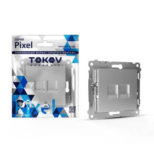 Розетка компьютерная 2-м СП PixelRJ45 кат.5E механизм алюм. TOKOV ELECTRIC TKE-PX-RC2-C03