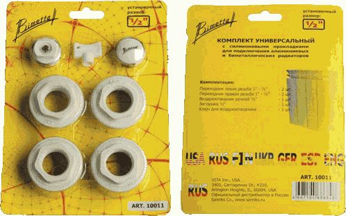 Набор для радиатора 1"-3/4" BIMETTA 10012 блистер