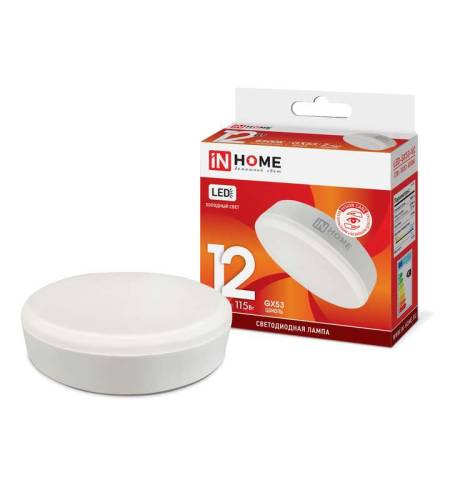Лампа светод. LED-GX53-VC 12Вт 230В 6500К 1080лм IN HOME 4690612020808