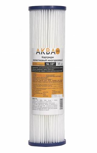 АКВАПРО Картридж из полиэстра, многократный лепесток ,  10 микрон, 10"