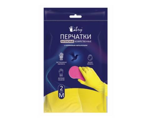 Перчатки резиновые  (M) с хлопковым напылением, высокая прочность LIBRY