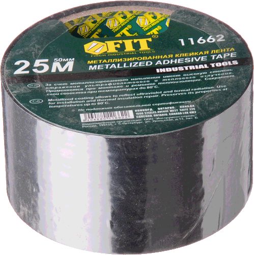 Лента металлизир. клейкая, 50мкм, 50 мм х 25 м 19895  (ЖЦ)