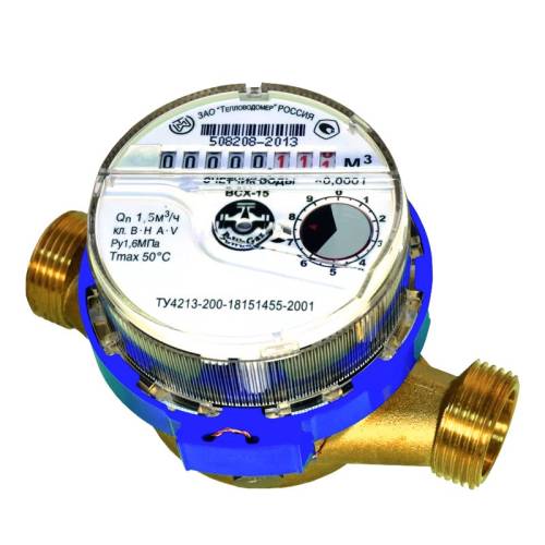 УЦЕНКА! Счетчик воды до 50гр. ВСХ-15 муфт. с МК (ЖЦ)