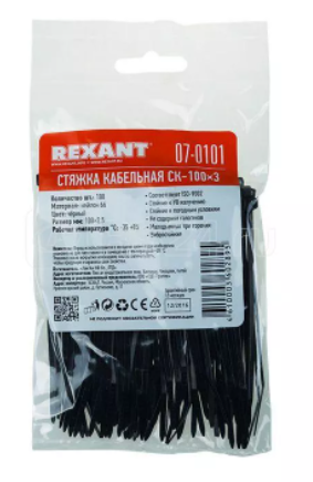 Стяжки кабельные нейлоновые 2,5x100 черные (100шт.) Rexant 07-0101
