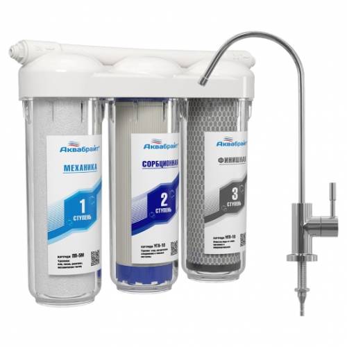Фильтр трёхступенчатый АКВАБРАЙТ под мойку с отдельным краном АБФ-ТРИА - СТАНДАРТ