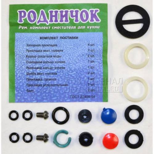 Набор прокладок "Родничек" 