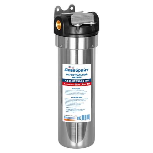 фильтр магистральный 10" АКВАБРАЙТ из НЕРЖАВЕЮЩЕЙ СТАЛИ с пластиковой крышкой АБФ-НЕРЖ-12-ПЛ