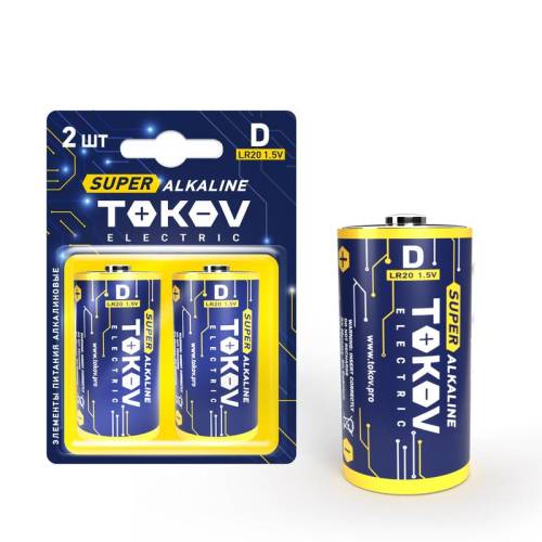 Элемент питания алкалиновый D/LR20 (уп.2шт) TOKOV ELECTRIC TKE-ALS-LR20/B2