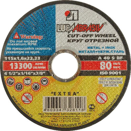Круг отрезной по металлу 180 х 1,6 х 22  14А (А24) Луга