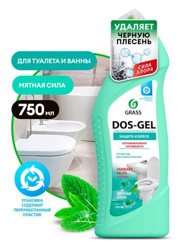 Грасс  Дос Гель Универс.чист.гель 750мл.д/сантехн.Мятная Сила арт.125679 *3/12