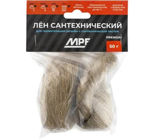 Лен сантехн. 50 гр. MasterProf Premium №18